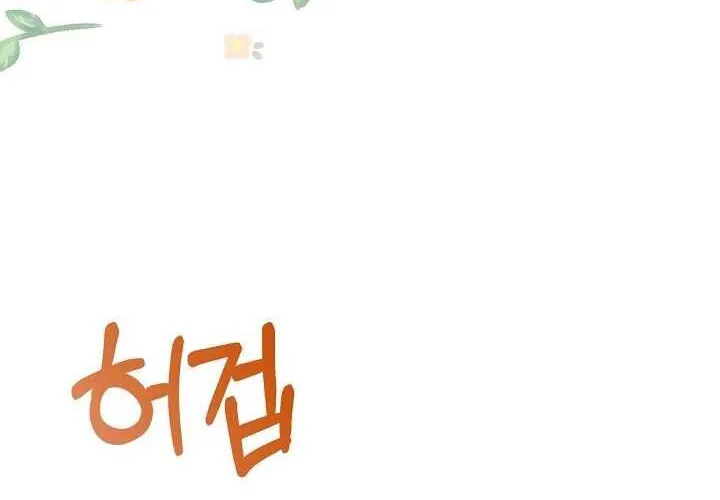Tôi Đã Vô Tình Quyến Rũ Em Trai Của Nam Chính Chap 31 - Next Chap 32