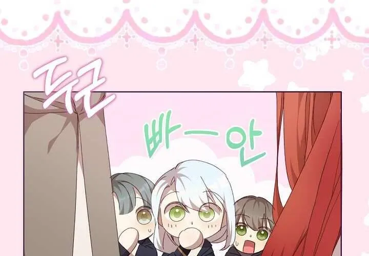 Tôi Đã Vô Tình Quyến Rũ Em Trai Của Nam Chính Chap 31 - Next Chap 32
