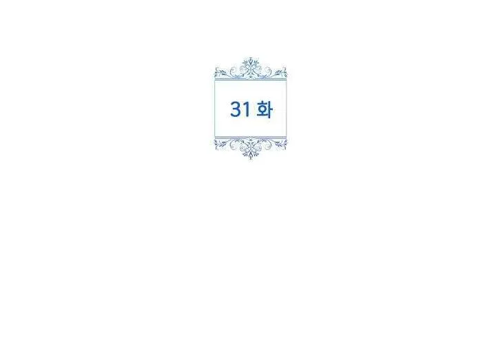 Tôi Đã Vô Tình Quyến Rũ Em Trai Của Nam Chính Chap 31 - Next Chap 32