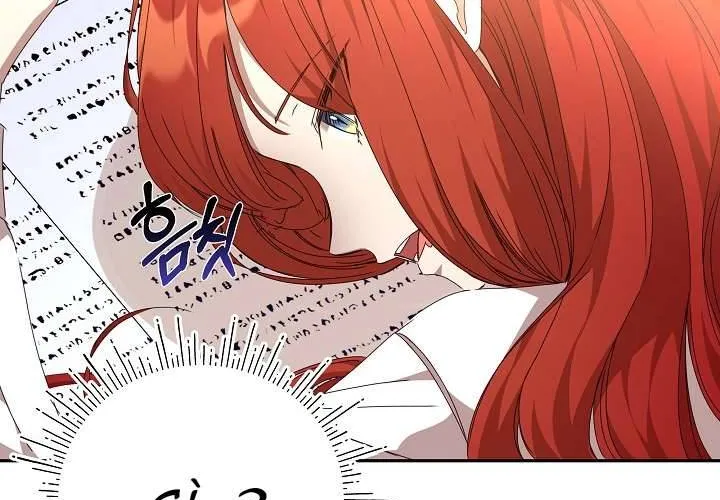 Tôi Đã Vô Tình Quyến Rũ Em Trai Của Nam Chính Chap 32 - Next Chap 33