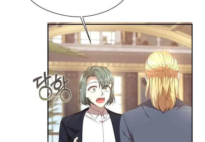 Tôi Đã Vô Tình Quyến Rũ Em Trai Của Nam Chính Chap 32 - Next Chap 33