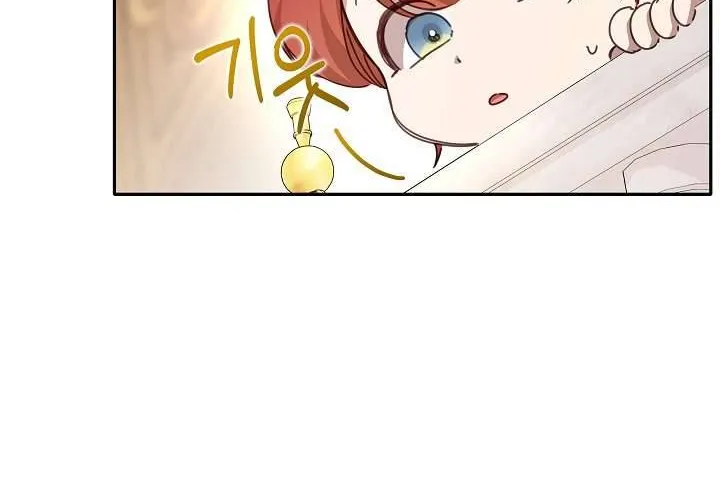 Tôi Đã Vô Tình Quyến Rũ Em Trai Của Nam Chính Chap 32 - Next Chap 33