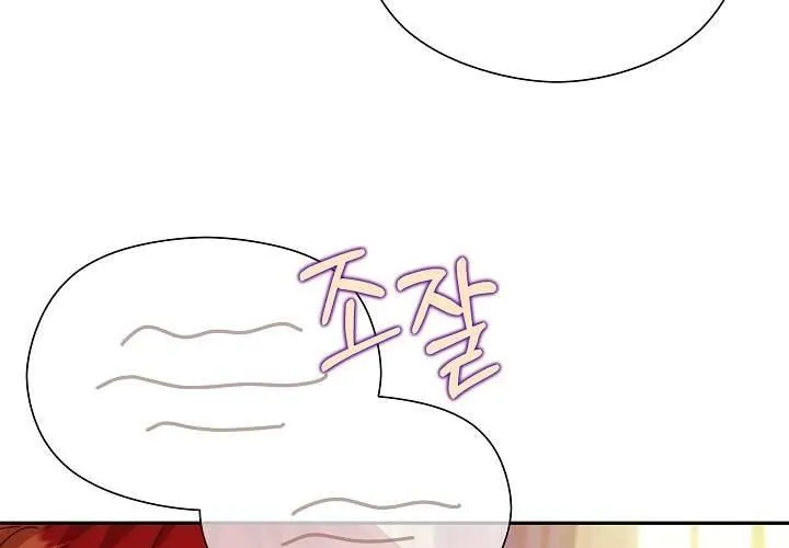 Tôi Đã Vô Tình Quyến Rũ Em Trai Của Nam Chính Chap 32 - Next Chap 33