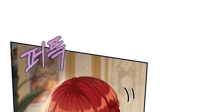 Tôi Đã Vô Tình Quyến Rũ Em Trai Của Nam Chính Chap 32 - Next Chap 33
