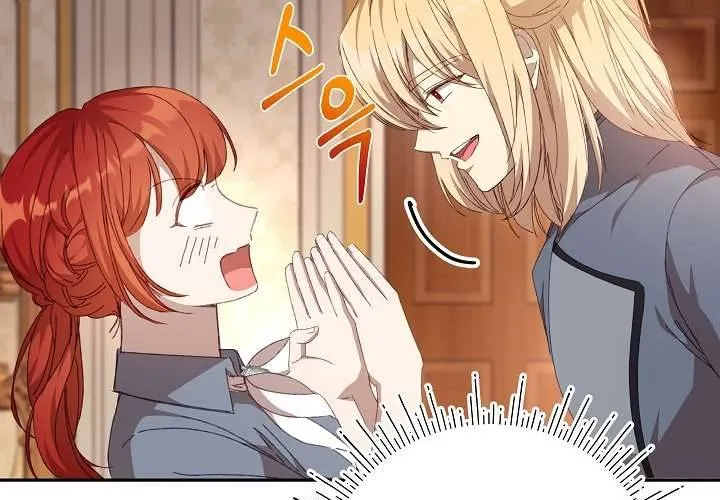 Tôi Đã Vô Tình Quyến Rũ Em Trai Của Nam Chính Chap 32 - Next Chap 33