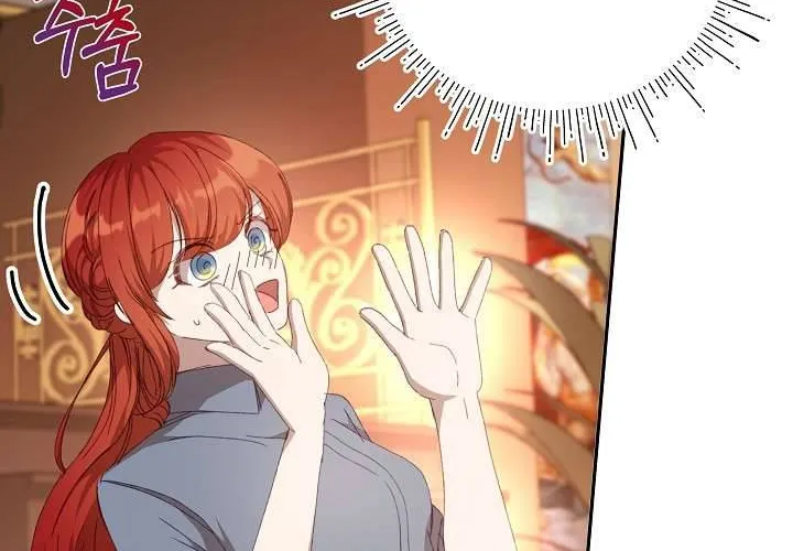 Tôi Đã Vô Tình Quyến Rũ Em Trai Của Nam Chính Chap 32 - Next Chap 33