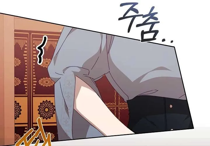 Tôi Đã Vô Tình Quyến Rũ Em Trai Của Nam Chính Chap 32 - Next Chap 33