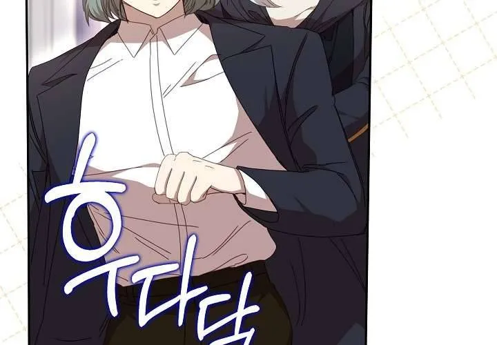 Tôi Đã Vô Tình Quyến Rũ Em Trai Của Nam Chính Chap 32 - Next Chap 33