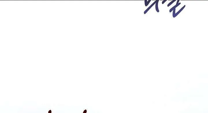 Tôi Đã Vô Tình Quyến Rũ Em Trai Của Nam Chính Chap 32 - Next Chap 33