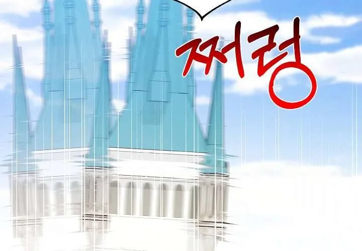 Tôi Đã Vô Tình Quyến Rũ Em Trai Của Nam Chính Chap 32 - Next Chap 33