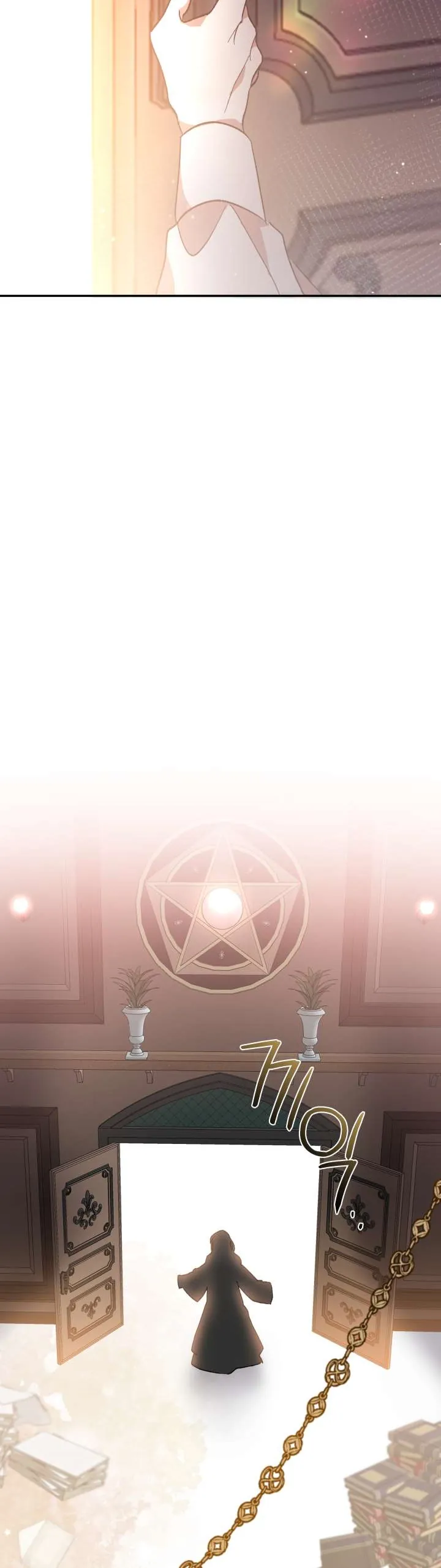 Tôi Đã Vô Tình Quyến Rũ Em Trai Của Nam Chính Chap 38 - Next Chap 39