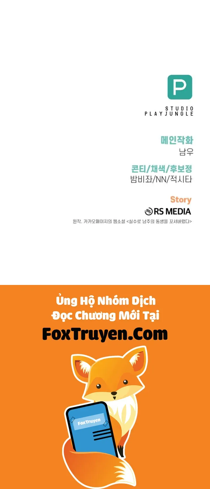 Tôi Đã Vô Tình Quyến Rũ Em Trai Của Nam Chính Chap 38 - Next Chap 39