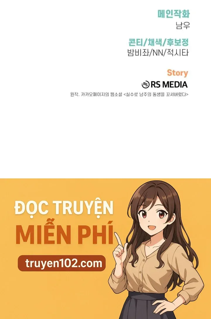 Tôi Đã Vô Tình Quyến Rũ Em Trai Của Nam Chính Chap 39 - Next Chap 40