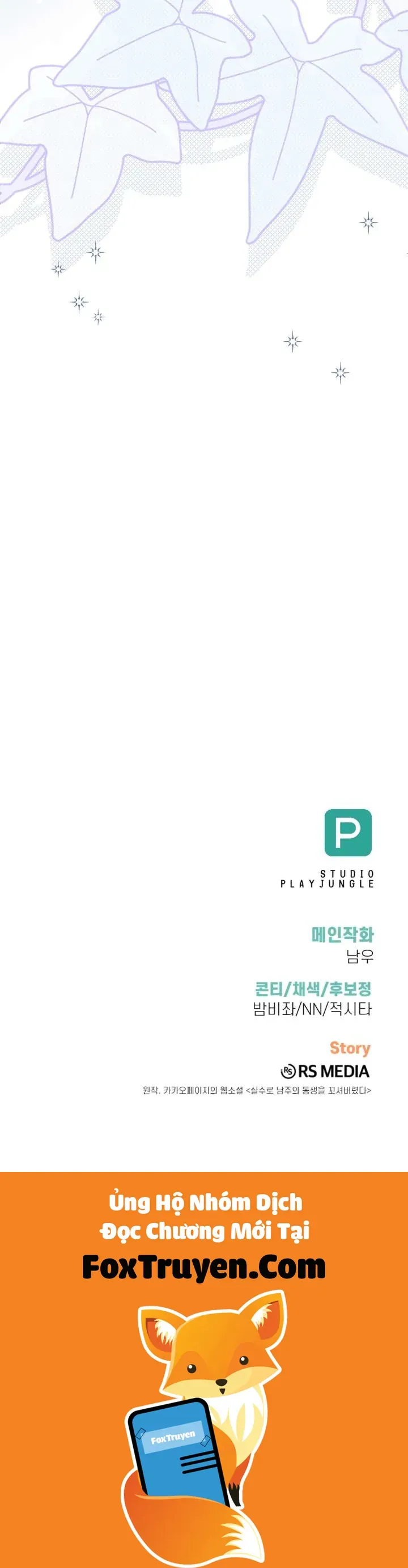 Tôi Đã Vô Tình Quyến Rũ Em Trai Của Nam Chính Chap 42 - Next Chap 43