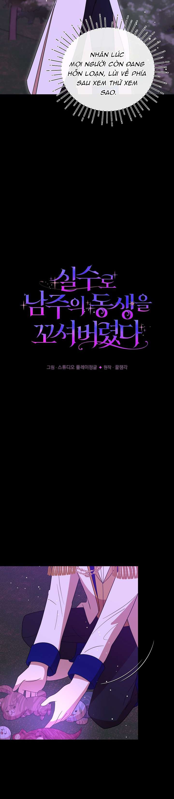 Tôi Đã Vô Tình Quyến Rũ Em Trai Của Nam Chính Chap 59 - Next Chap 60