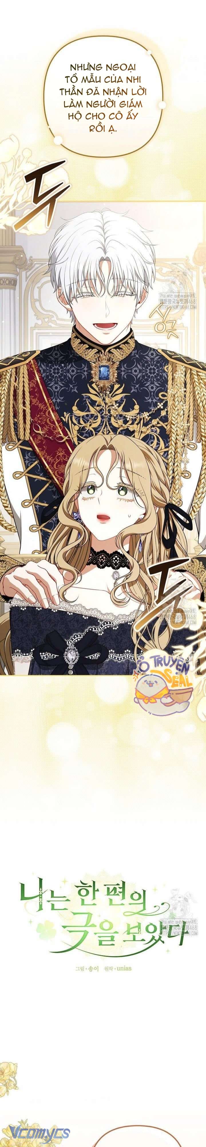 Tôi Đã Xem Một Vở Kịch Chap 21 - Next Chap 22