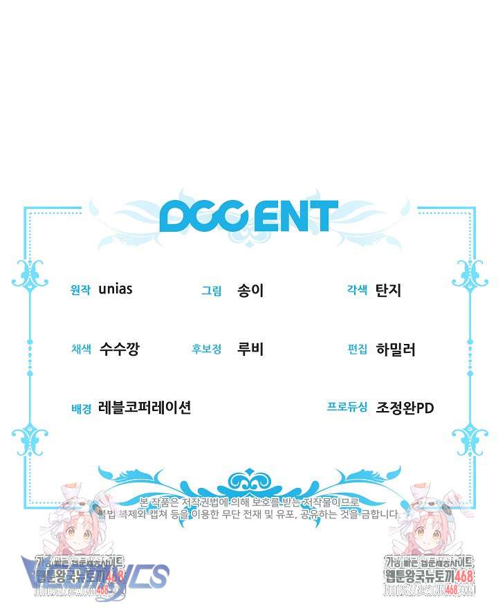 Tôi Đã Xem Một Vở Kịch Chap 22 - Next Chap 23