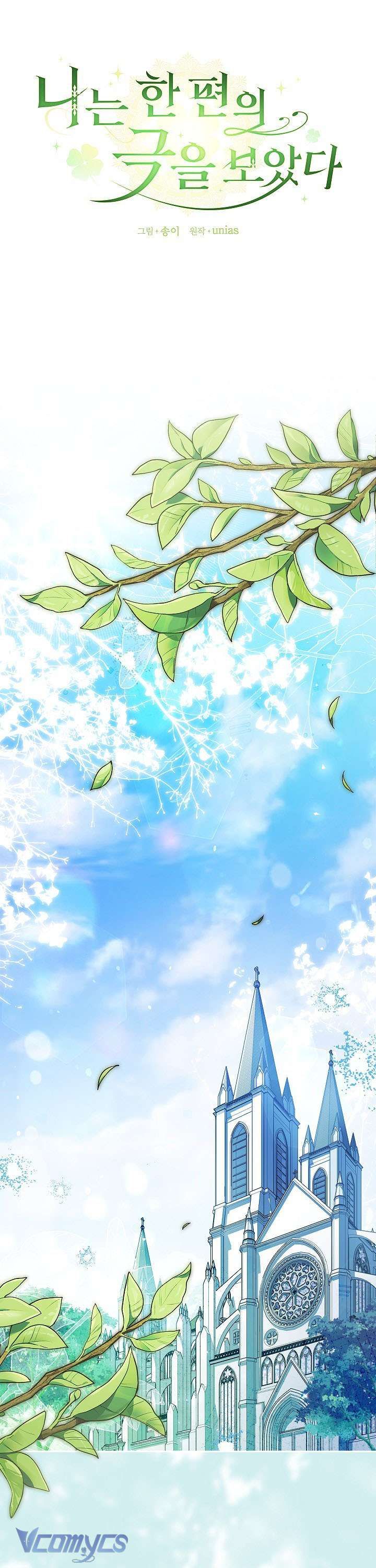 Tôi Đã Xem Một Vở Kịch Chap 3 - Next Chap 4