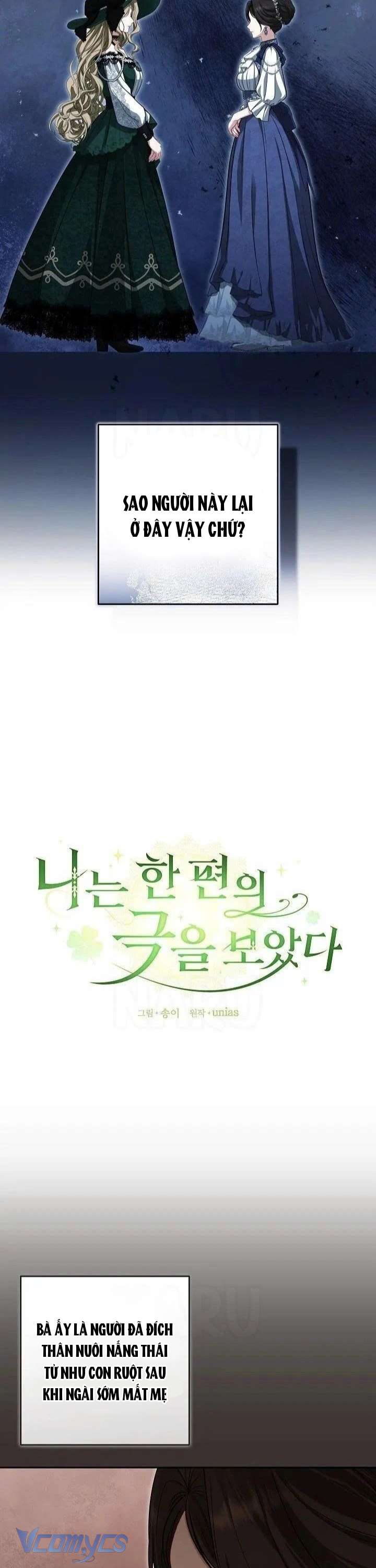 Tôi Đã Xem Một Vở Kịch Chap 31 - Next Chap 32