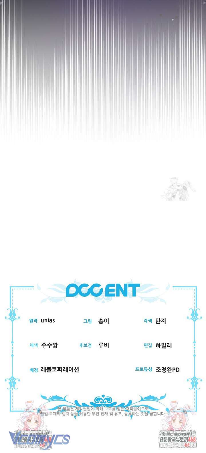 Tôi Đã Xem Một Vở Kịch Chap 35 - Next Chap 36