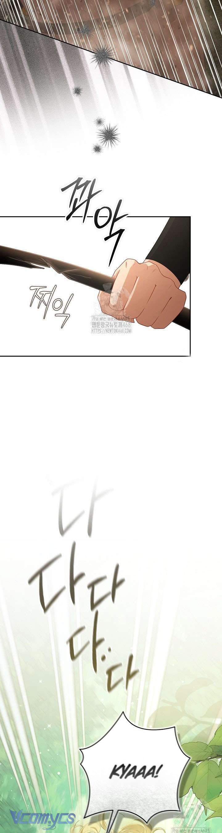 Tôi Đã Xem Một Vở Kịch Chap 37 - Next Chap 38