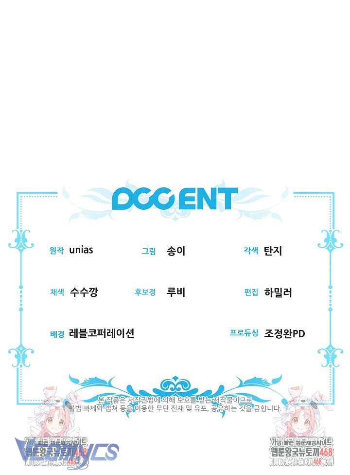 Tôi Đã Xem Một Vở Kịch Chap 39 - Next Chap 40