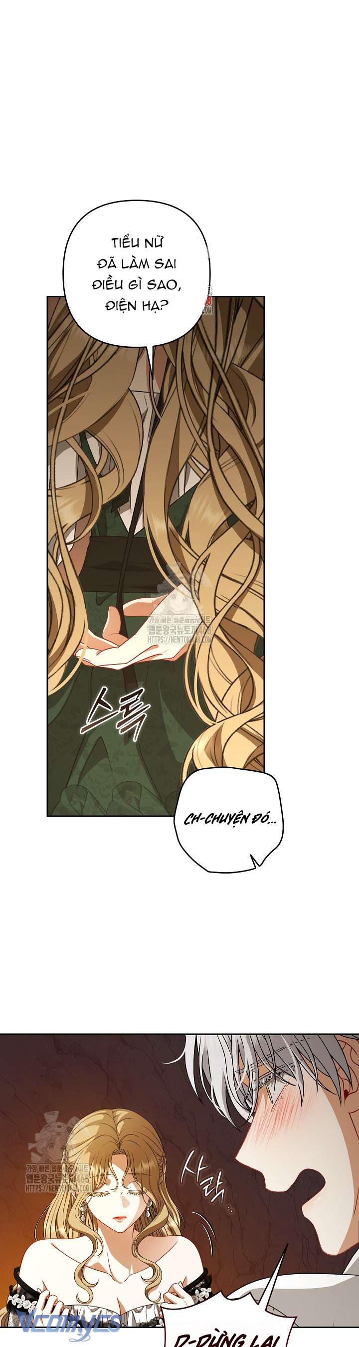 Tôi Đã Xem Một Vở Kịch Chap 40 - Next Chap 41