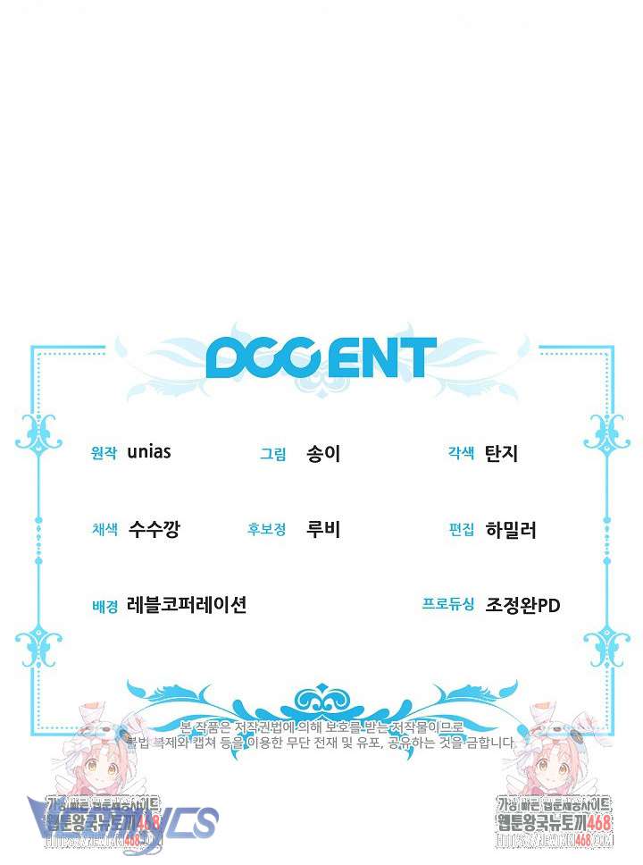 Tôi Đã Xem Một Vở Kịch Chap 40 - Next Chap 41