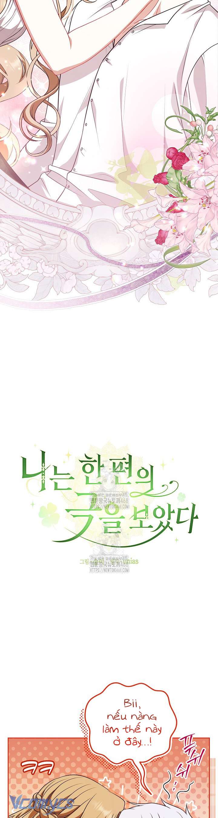 Tôi Đã Xem Một Vở Kịch Chap 40 - Next Chap 41