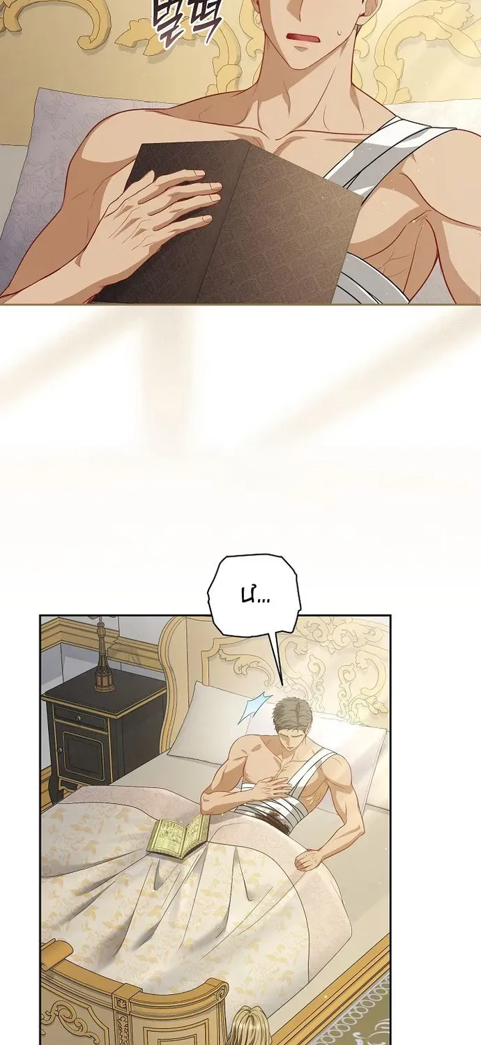 Tôi Đã Xem Một Vở Kịch Chap 46 - Next Chap 47