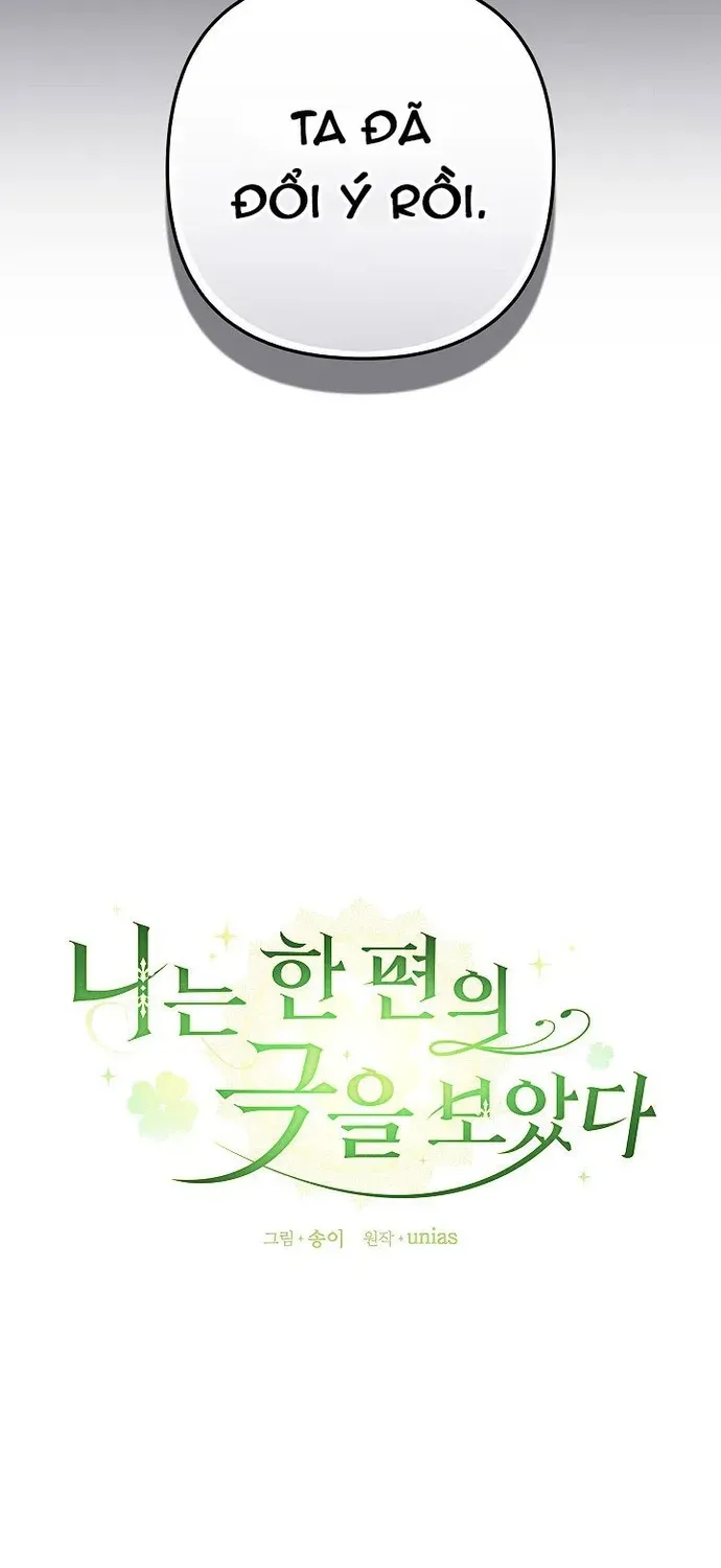 Tôi Đã Xem Một Vở Kịch Chap 47 - Next Chap 48