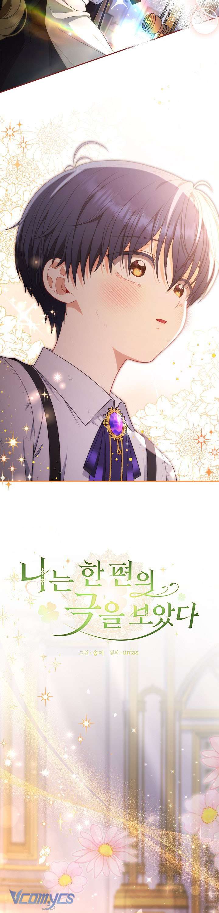 Tôi Đã Xem Một Vở Kịch Chap 9 - Next Chap 10