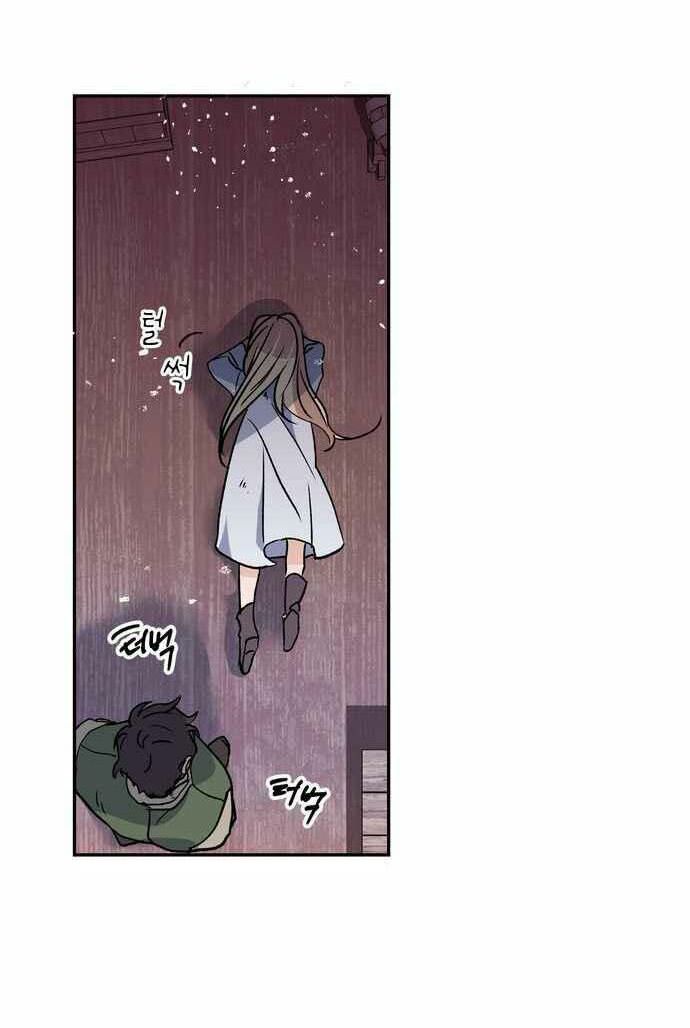 Tôi Đang Nuôi Dưỡng Một Con Quái Thú Chap 1 - Next Chap 2