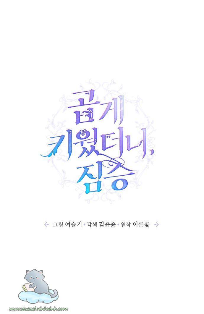 Tôi Đang Nuôi Dưỡng Một Con Quái Thú Chap 57 - Next Chap 58