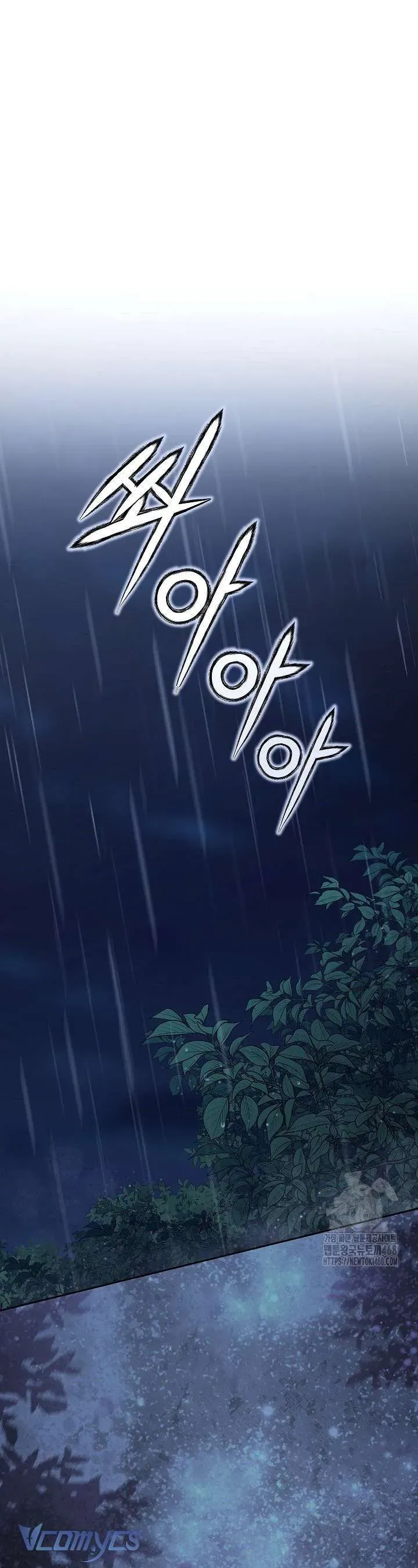 Tôi Đang Xem Một Vở Kịch Chap 38 - Next Chap 39