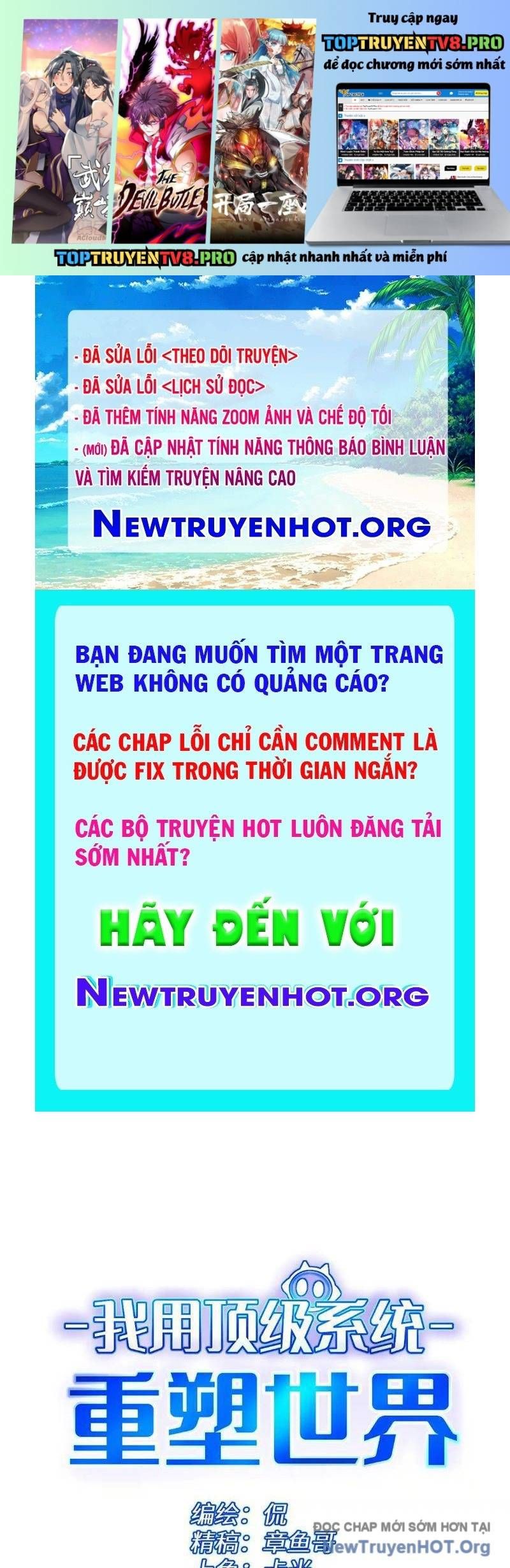 Tôi Dùng Hệ Thống Đỉnh Cấp Tái Tạo Thế Giới Chap 11 - Next Chap 12
