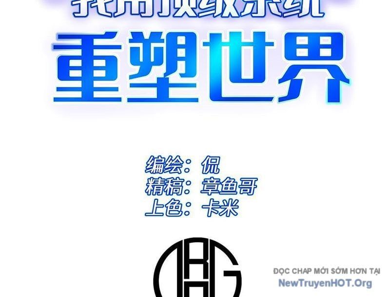 Tôi Dùng Hệ Thống Đỉnh Cấp Tái Tạo Thế Giới Chap 13 - Next Chap 14
