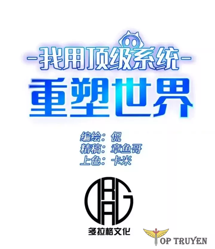 Tôi Dùng Hệ Thống Đỉnh Cấp Tái Tạo Thế Giới Chap 36 - Next Chap 37