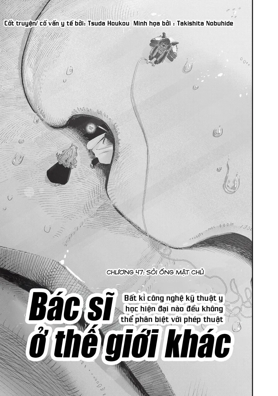 Tôi Dùng Y Học Hiện Đại Để Đối Đầu Với Ma Thuật Cổ Đại Chap 47.1 - Next Chap 48.1
