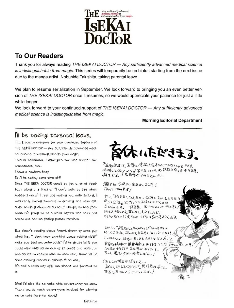 Tôi Dùng Y Học Hiện Đại Để Đối Đầu Với Ma Thuật Cổ Đại Chap 48 - Next Chap 49