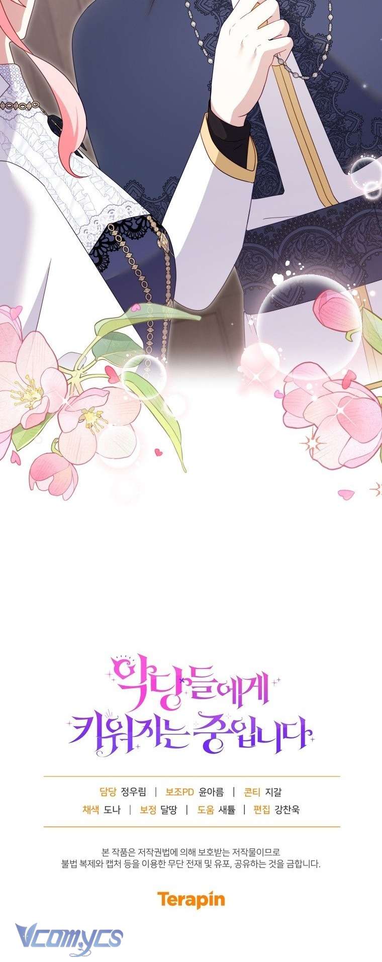 Tôi Được Nuôi Dưỡng Bởi Những Kẻ Phản Diện Chap 126 - Next Chap 127