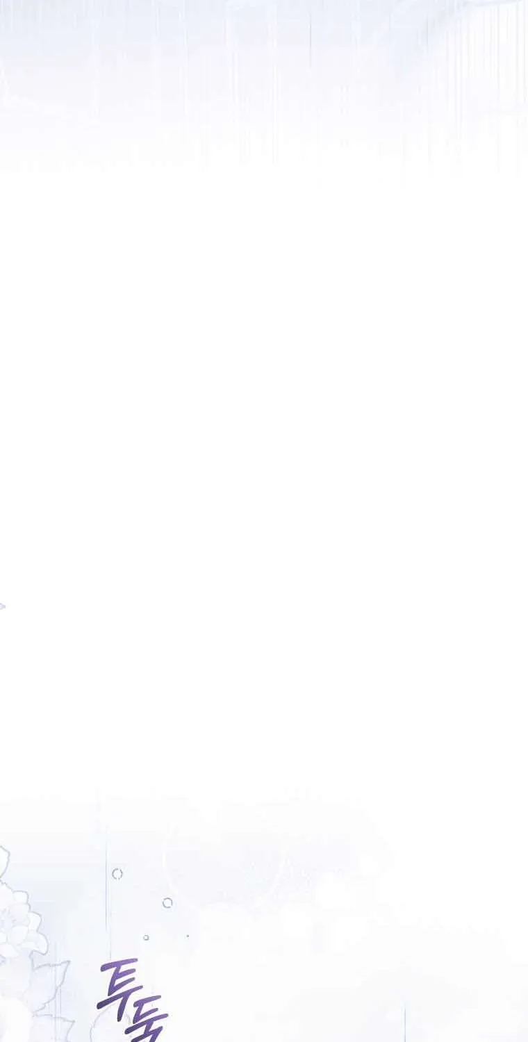 Tôi Được Nuôi Dưỡng Bởi Những Kẻ Phản Diện Chap 132 - Next Chap 133