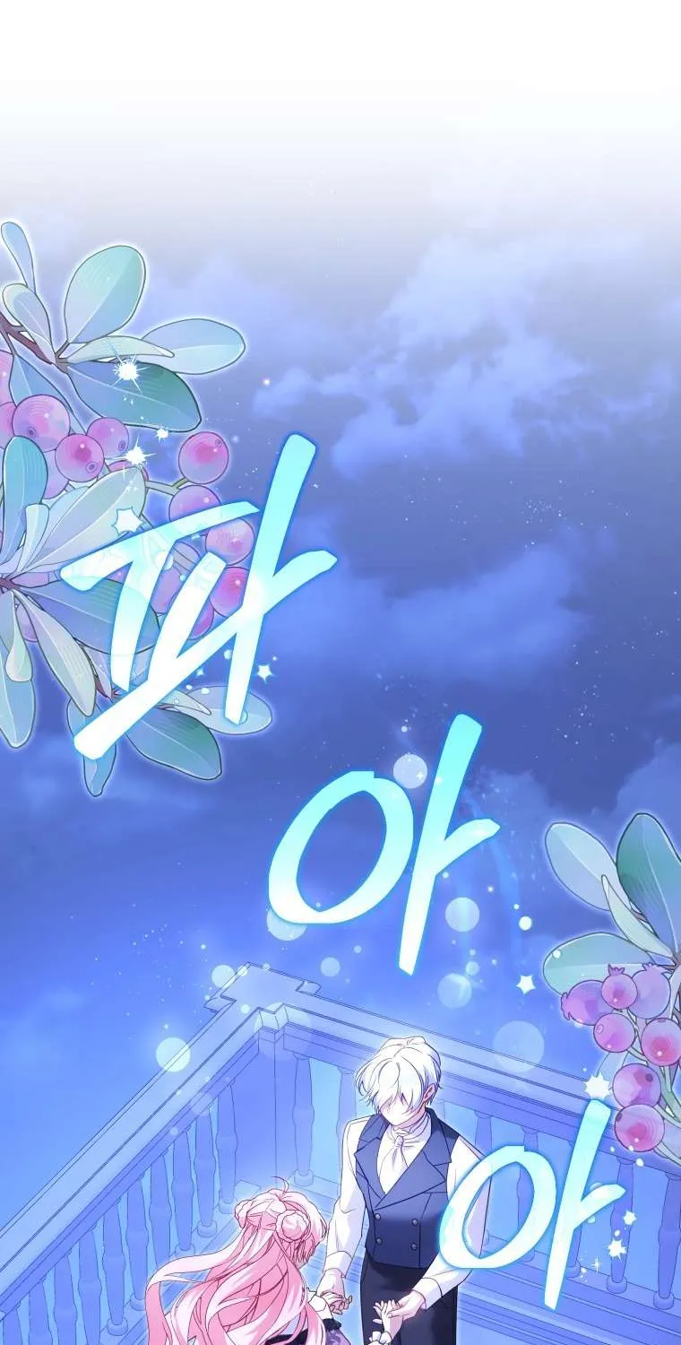 Tôi Được Nuôi Dưỡng Bởi Những Kẻ Phản Diện Chap 133 - Next Chap 134