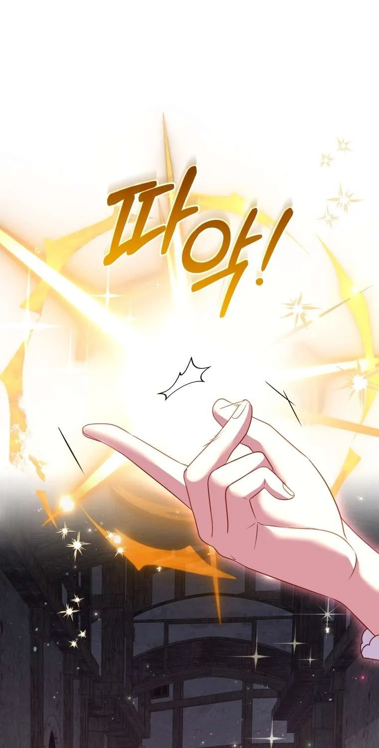 Tôi Được Nuôi Dưỡng Bởi Những Kẻ Phản Diện Chap 133 - Next Chap 134