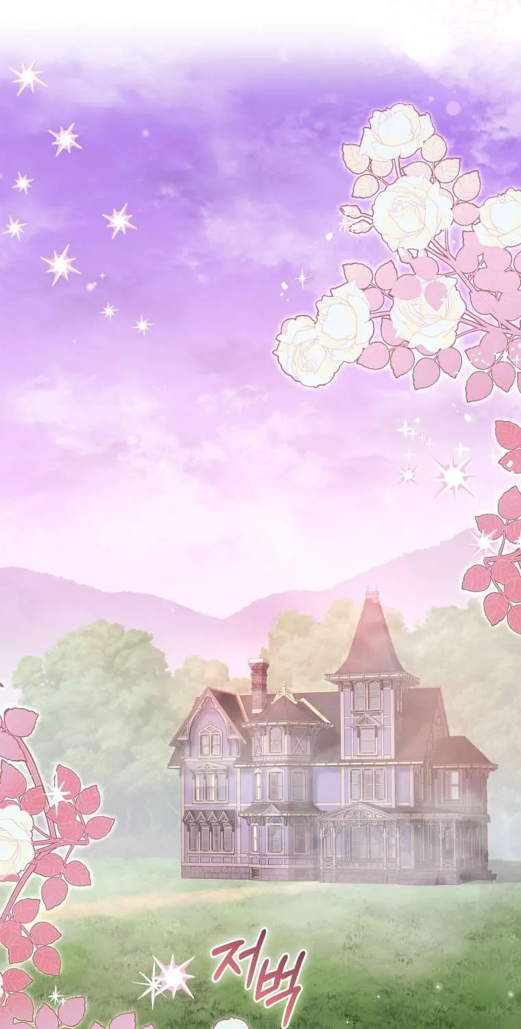 Tôi Được Nuôi Dưỡng Bởi Những Kẻ Phản Diện Chap 133 - Next Chap 134