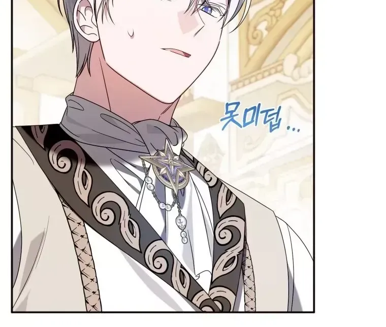 Tôi Gặp Nam Chính Trong Tù Chap 78 - Next Chap 79