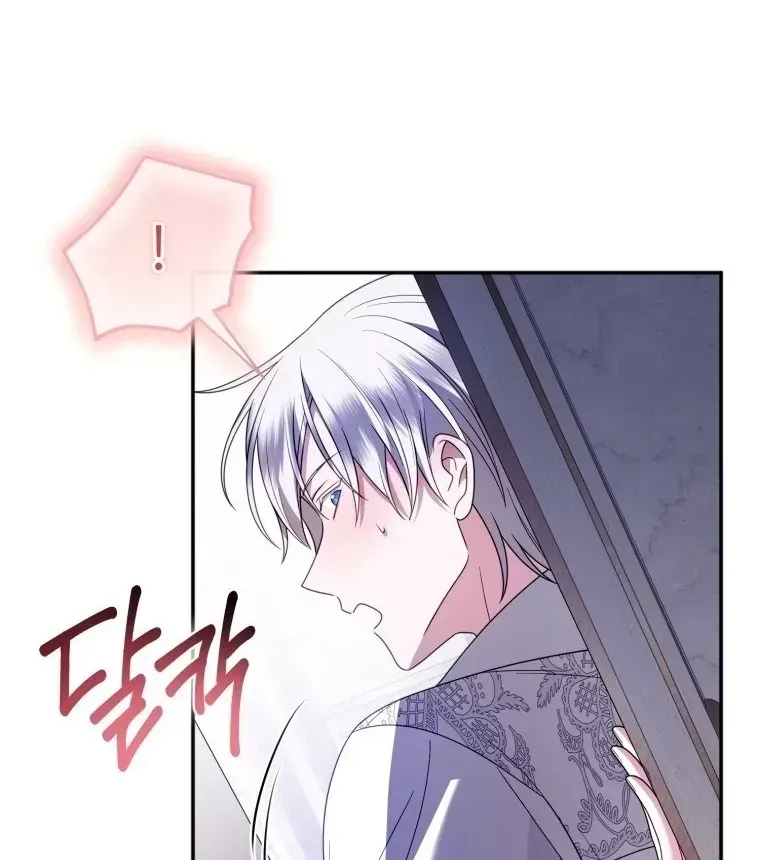 Tôi Gặp Nam Chính Trong Tù Chap 82 - Next Chap 83