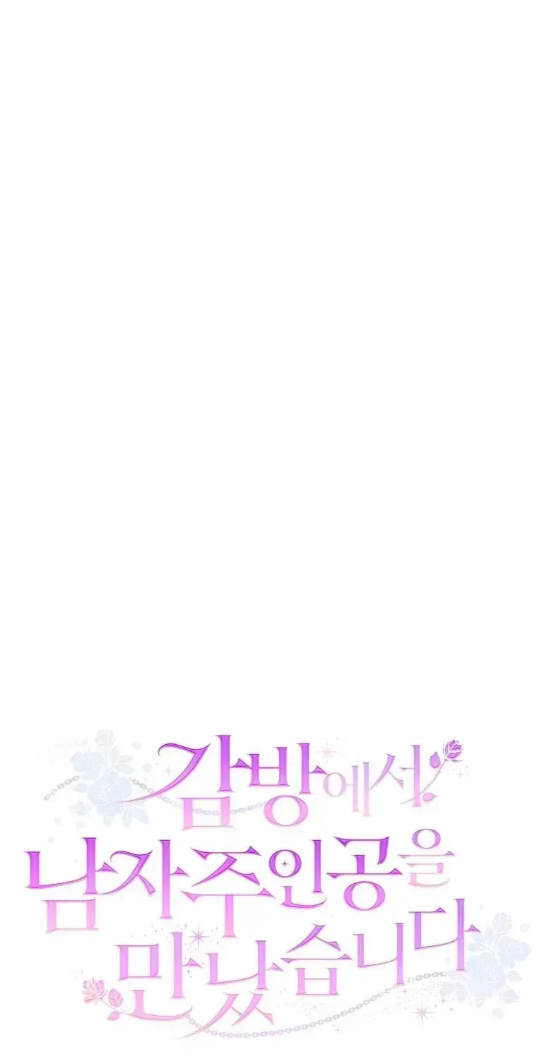 Tôi Gặp Nam Chính Trong Tù Chap 82 - Next Chap 83