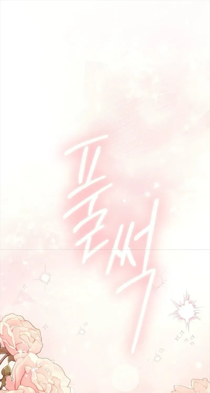 Tôi Gặp Nam Chính Trong Tù Chap 87 - Next Chap 88