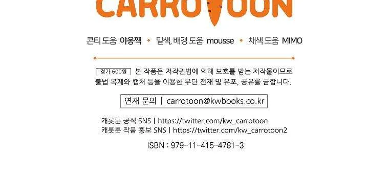 Tôi Giả Vờ Có Thai, Nhưng Chồng Tôi Đã Quay Trở Lại Chap 1 - Next Chap 2